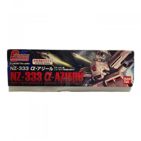 BANDAI (バンダイ) ガンプラ ガンダムコレクション α-アジール （1/400
