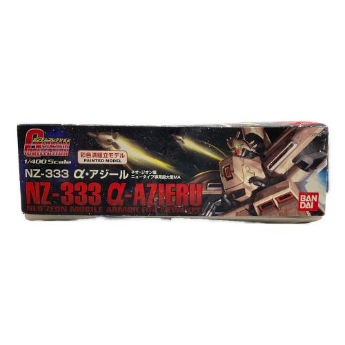 BANDAI (バンダイ) ガンプラ ガンダムコレクション α-アジール （1/400スケール ガンダムコレクション 機動戦士ガンダム 逆襲のシャア 0145092）