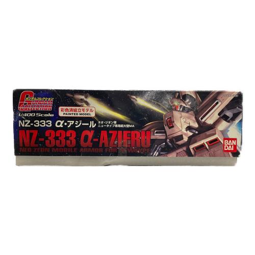 BANDAI (バンダイ) ガンプラ ガンダムコレクション α-アジール （1/400スケール ガンダムコレクション 機動戦士ガンダム 逆襲のシャア 0145092）
