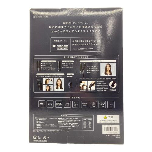 Panasonic (パナソニック) くるくるドライヤー EH-KN0G