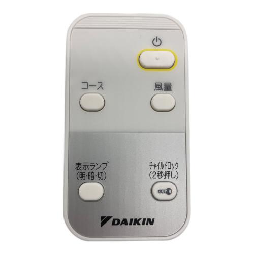 DAIKIN (ダイキン) 空気清浄機 MC55Y-W 2022年製｜トレファクONLINE
