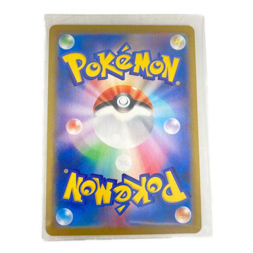ユウリ ポケモンカード 276/184 SR