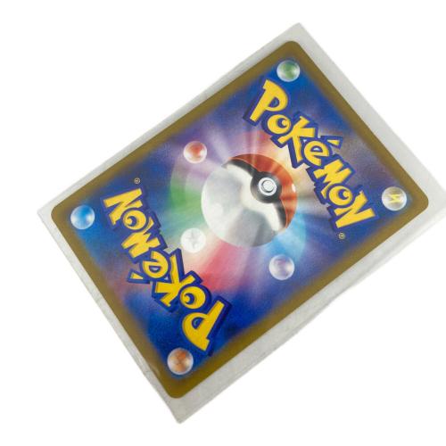 ユウリ ポケモンカード 276/184 SR