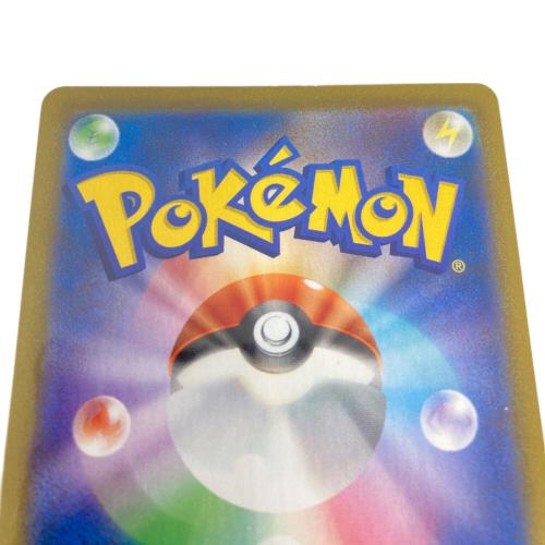 ユウリ ポケモンカード 276/184 SR