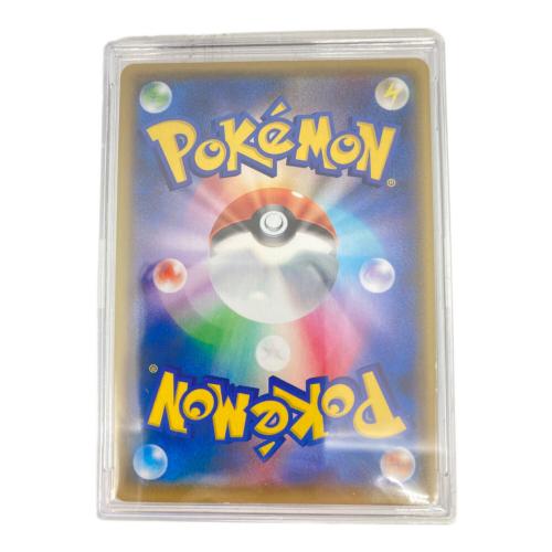ひかるコイキング ポケモンカード 010/025