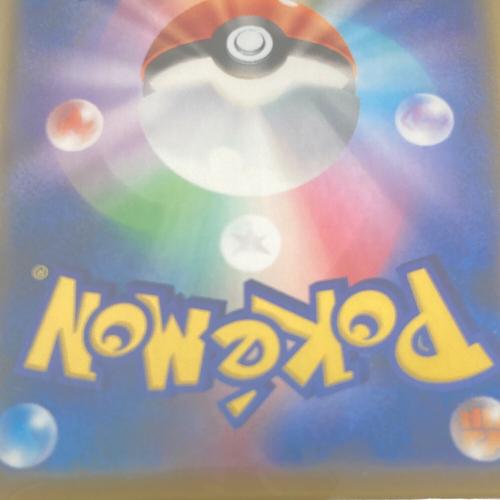 ひかるコイキング ポケモンカード 010/025