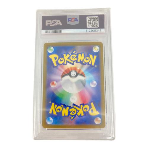 リザードンex ポケモンカード 139/108 UR