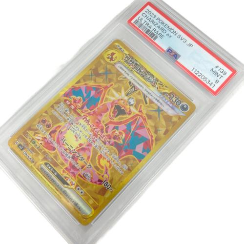 リザードンex ポケモンカード 139/108 UR