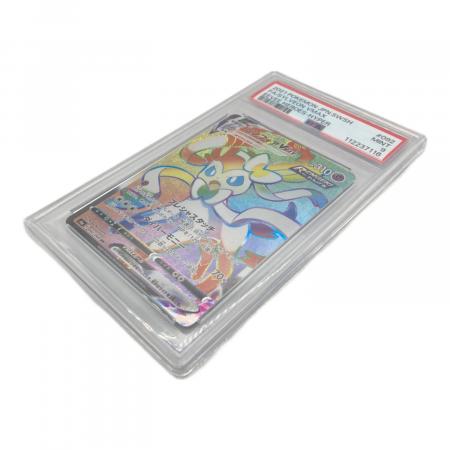 ニンフィアVMAX 092/069 HR PSA9鑑定 ポケモンカード｜トレファクONLINE