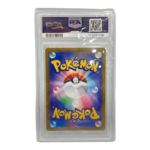 ニンフィアVMAX  092/069 HR PSA9鑑定 ポケモンカード