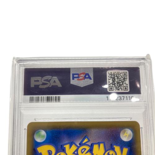 ニンフィアVMAX  092/069 HR PSA9鑑定 ポケモンカード