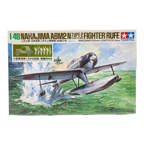 TAMIYA (タミヤ) 日本陸海軍戦闘機セット 模型