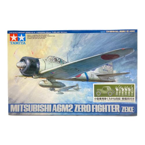 TAMIYA (タミヤ) 日本陸海軍戦闘機セット 模型