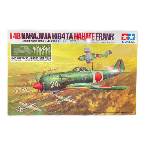 TAMIYA (タミヤ) 日本陸海軍戦闘機セット 模型