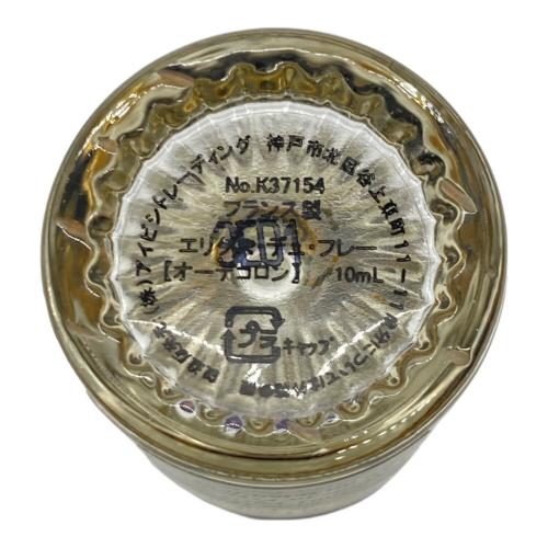 アスティエ・ド・ヴィラット オーデコロン 10ml 残量50%-80% エリクシール・デュ・ドクター・フレア