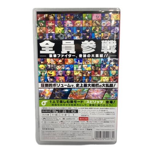 大乱闘スマッシュブラザーズ SPECIAL/Switch/HACPAAABA/A 全年齢対象 Nintendo Switch用ソフト CERO A (全年齢対象)