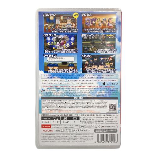 eBASEBALLパワフルプロ野球2022/Switch/RL011J1/A 全年齢対象 Nintendo Switch用ソフト CERO A (全年齢対象)