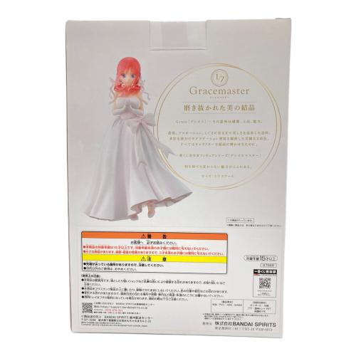 五等分の花嫁 (ゴトウブンノハナヨメ) B賞 中野二乃 フィギュア 1/7 Gracemaster フィギュア 一番くじ