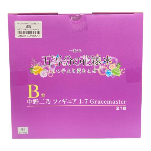 五等分の花嫁 (ゴトウブンノハナヨメ) B賞 中野二乃 フィギュア 1/7 Gracemaster フィギュア 一番くじ