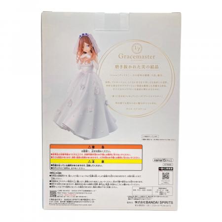 五等分の花嫁 (ゴトウブンノハナヨメ) C賞 中野三玖 フィギュア1/7