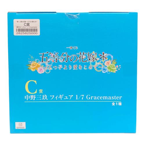 五等分の花嫁 (ゴトウブンノハナヨメ) C賞 中野三玖 フィギュア1/7 Gracemaster フィギュア