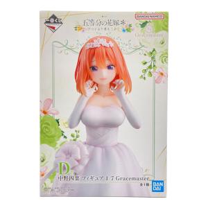 五等分の花嫁 (ゴトウブンノハナヨメ) D賞 中野四葉 フィギュア1/7 Gracemaster フィギュア