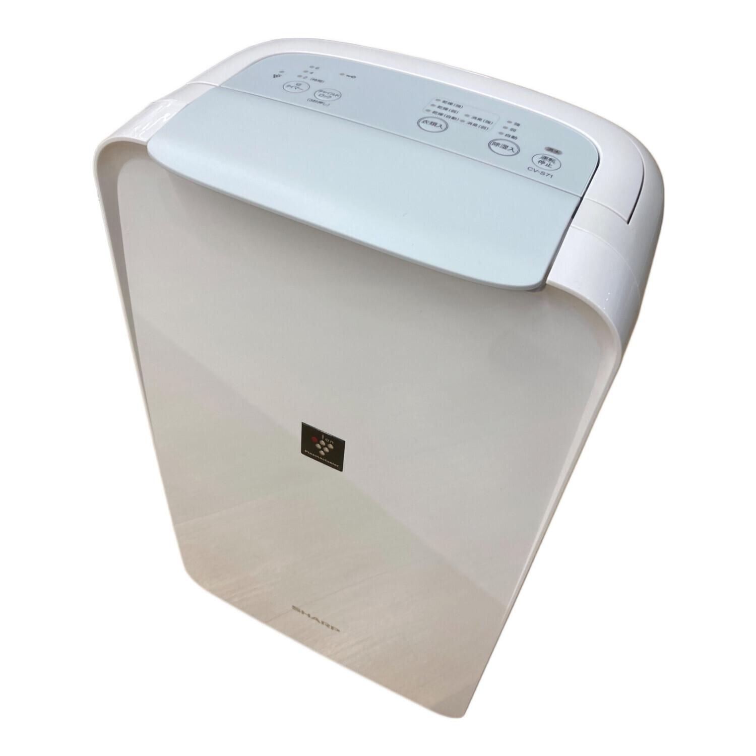 SHARP (シャープ) 衣類乾燥除湿機 CV-S71-W 2024年製｜トレファクONLINE