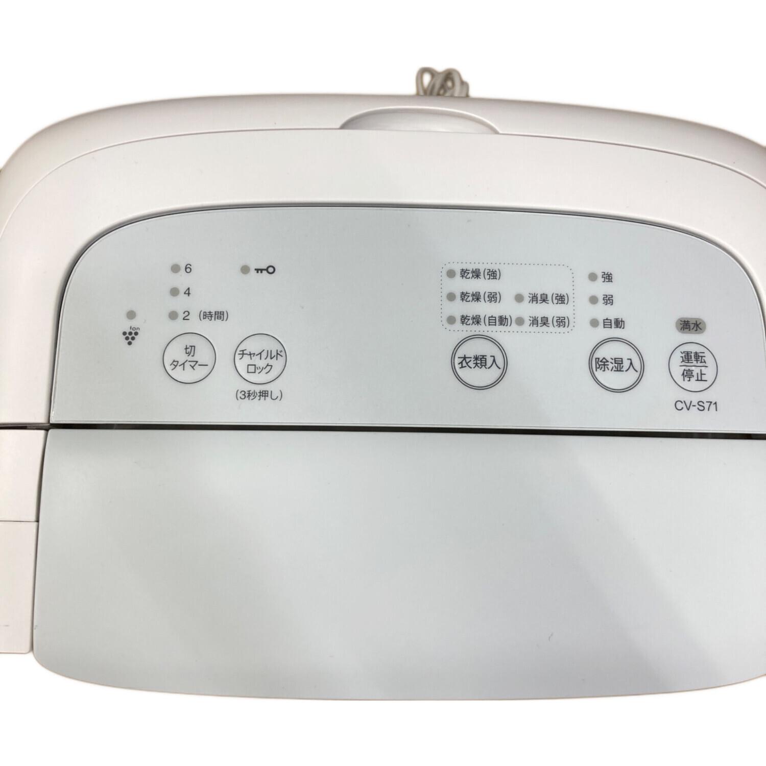 SHARP (シャープ) 衣類乾燥除湿機 CV-S71-W 2024年製｜トレファクONLINE