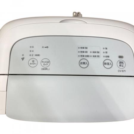 SHARP (シャープ) 衣類乾燥除湿機 CV-S71-W 2024年製｜トレファクONLINE