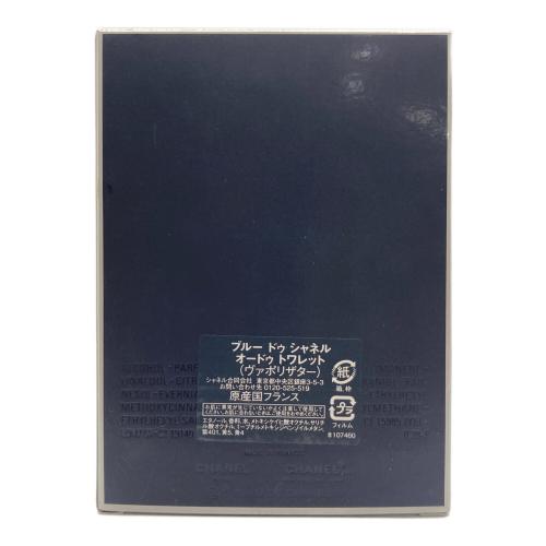 CHANEL (シャネル) オードトワレ 100ml 残量80%-99% ヴァポリザター