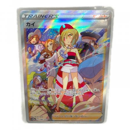 KAITO ポケモンカード 236/172 SAR｜トレファクONLINE