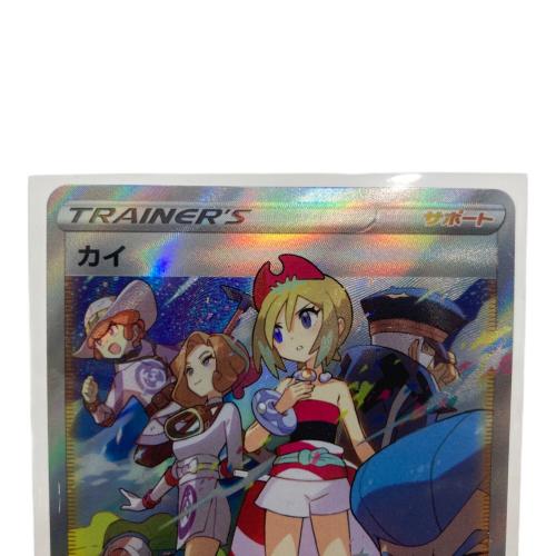 ポケモンカードセット（カミツレ・カイ・リザードン等） ソード&シールド スターターセットVMAX リザードン | ポケモンカード