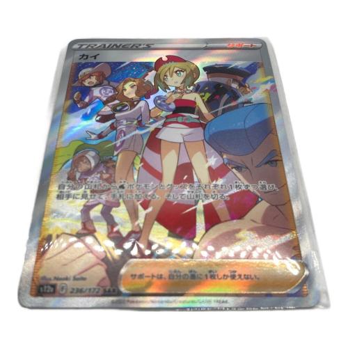 ポケモンカードセット（カミツレ・カイ・リザードン等） ソード&シールド スターターセットVMAX リザードン | ポケモンカード