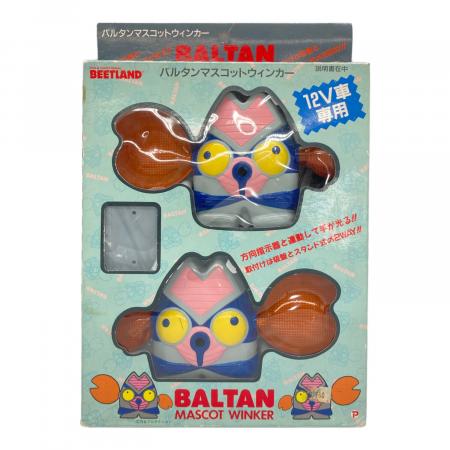 バルタンマスコットウィンカー ウルトラマン ※点灯未確認 現状販売 