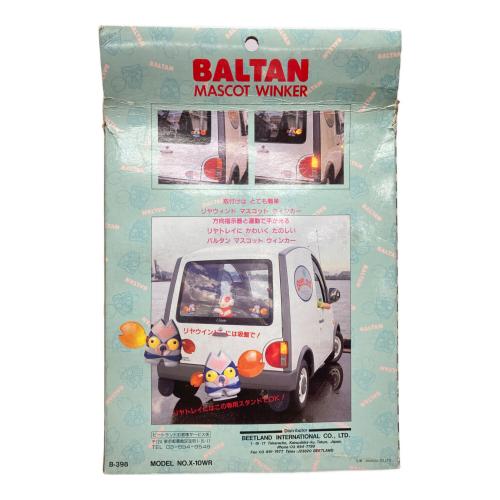 バルタンマスコットウィンカー ウルトラマン ※点灯未確認 現状販売