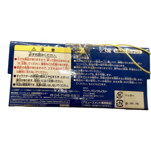 ウルトラマンシリーズ ビックサイズソフビフィギュア7 宇宙警備隊長、参上編 ソフビフィギュア 外袋ヨゴレ有