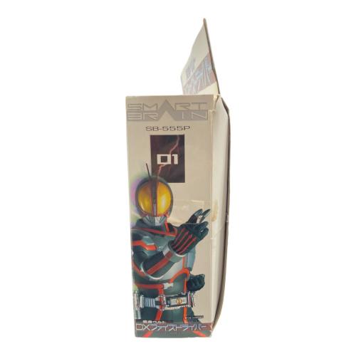 仮面ライダー555(ファイズ) (カメンライダーファイズ) DXファイズドライバー 仮面ライダー