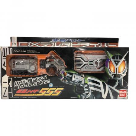 仮面ライダー555(ファイズ) (カメンライダーファイズ) DXデルタ