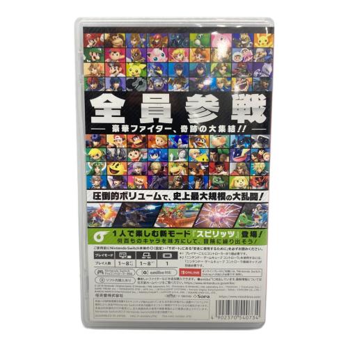 大乱闘スマッシュブラザーズ SPECIAL/Switch/HACPAAABA/A 全年齢対象 Nintendo Switch用ソフト CERO A (全年齢対象)
