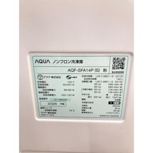 ★ジャングルジャングル石川金沢店★ アクア 冷凍庫 AQF-SFA14P-1 140L 2025年製 動作確認／クリーニング済み AQUA (アクア) 1ドア冷凍庫 AQF-SFA14P 2024年製 クリーニング済 140L