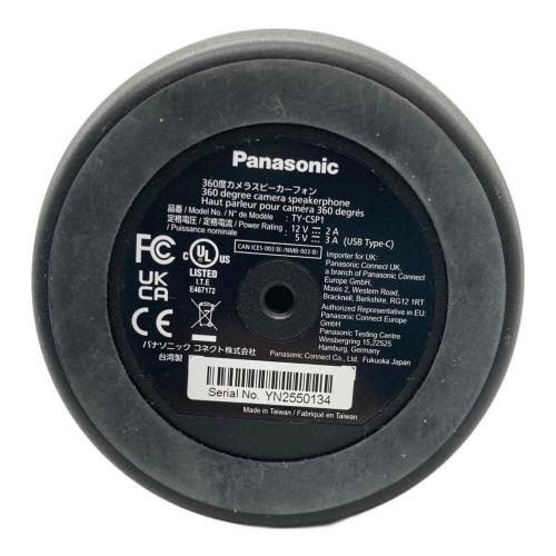 Panasonic (パナソニック) PressIT360 TY-CSP1 2022年製