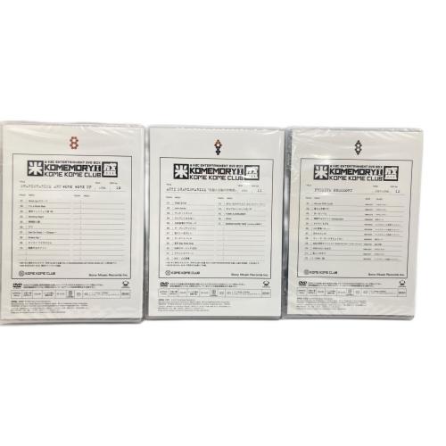 ケンさん専用KOME KOME CLUB DVD BOX　完全生産限定盤　未開封 a K2C ENTERTAINMENT DVD BOX 米盛Ⅰ(完全生産限定版) DVD 〇