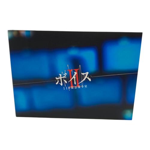 ボイス 110緊急指令室 DVD-BOX DVD 〇｜トレファクONLINE