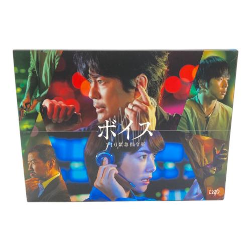 ボイス 110緊急指令室 DVD-BOX DVD 〇