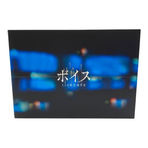 ボイス 110緊急指令室 DVD-BOX DVD 〇