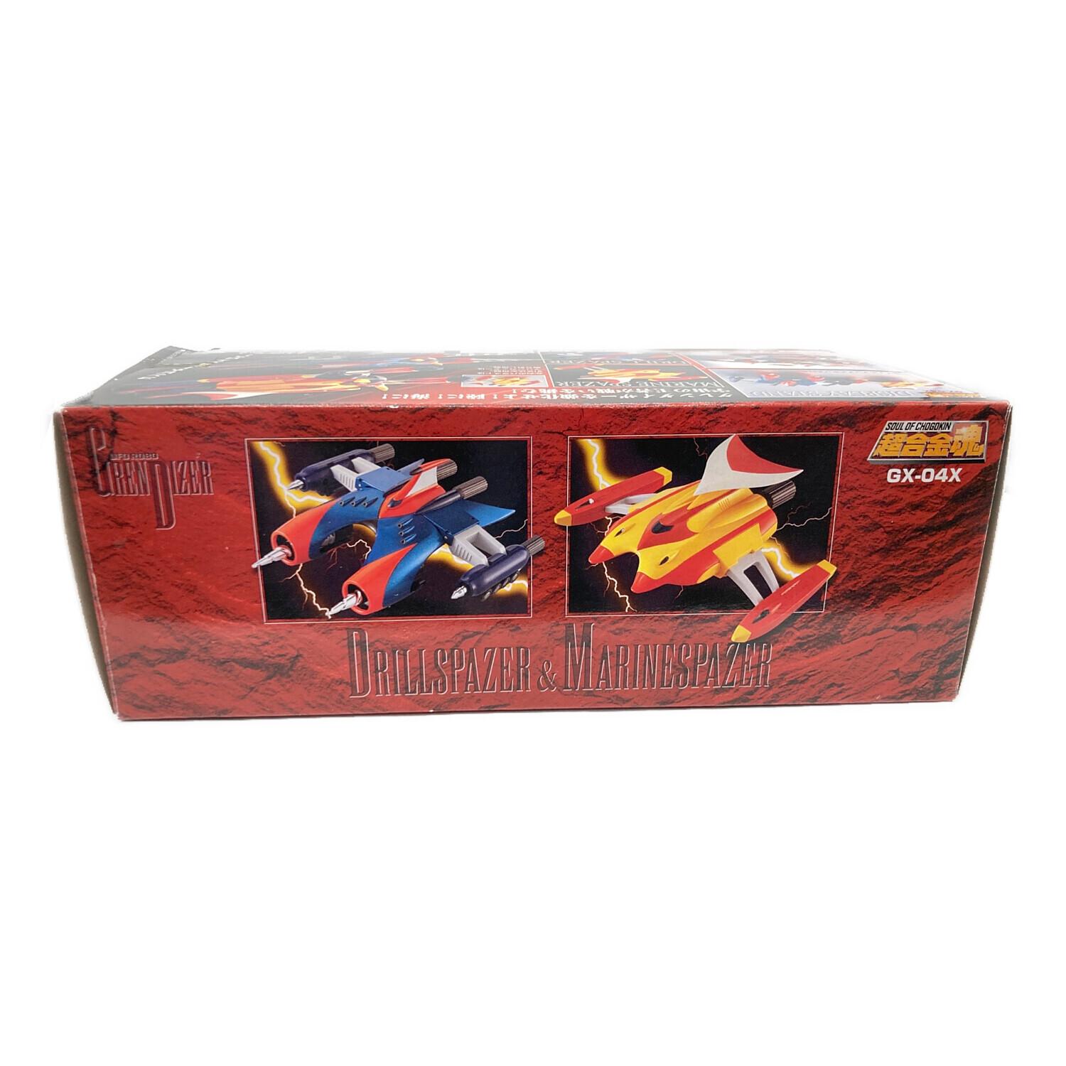 超合金魂 GX-04X ドリル＆マリンスペイザーセット｜トレファクONLINE
