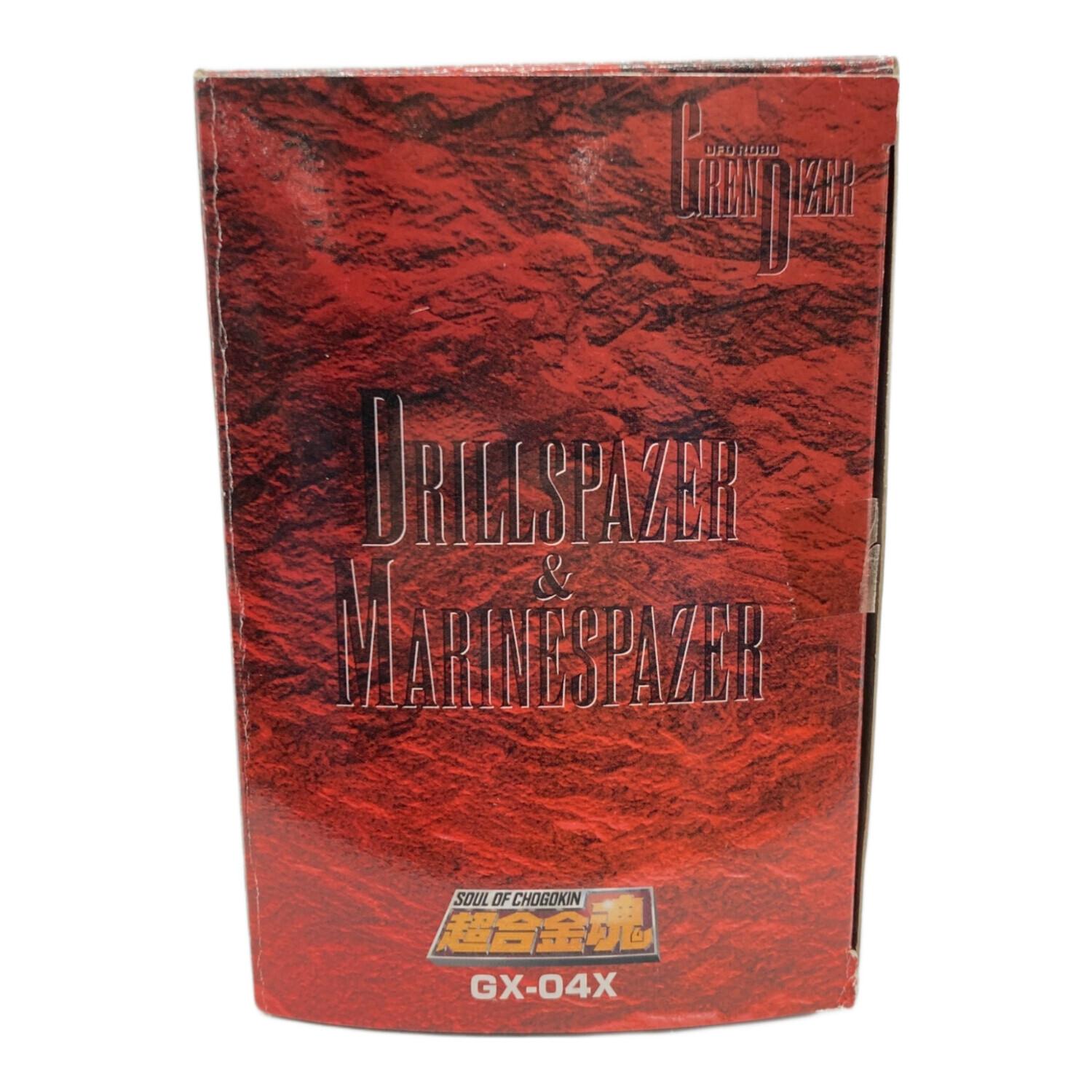 超合金魂 GX-04X ドリル＆マリンスペイザーセット｜トレファクONLINE
