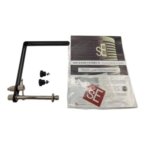 SE X1 S Studio Bundle