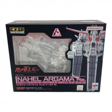 Megahouse (メガハウス) はだかの王様 いざーく フィギュア＆フィルム