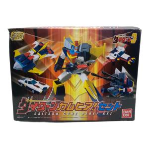 BANDAI (バンダイ) 無敵鋼人ダイターン3 ダイターン カムヒア！セット フィギュア